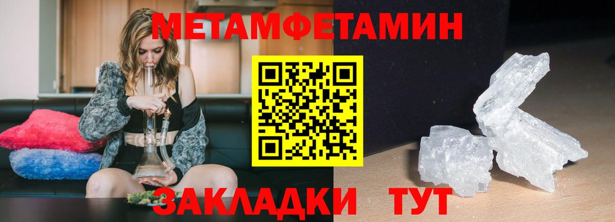 Псилоцибиновые грибы Коломна