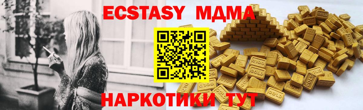 Экстази TESLA Коломна