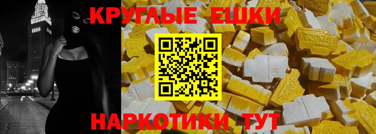 Коломна  Ecstasy  сайты даркнета телеграм  Вход с VPN  Экстази VHQ  Экстази Дубай 