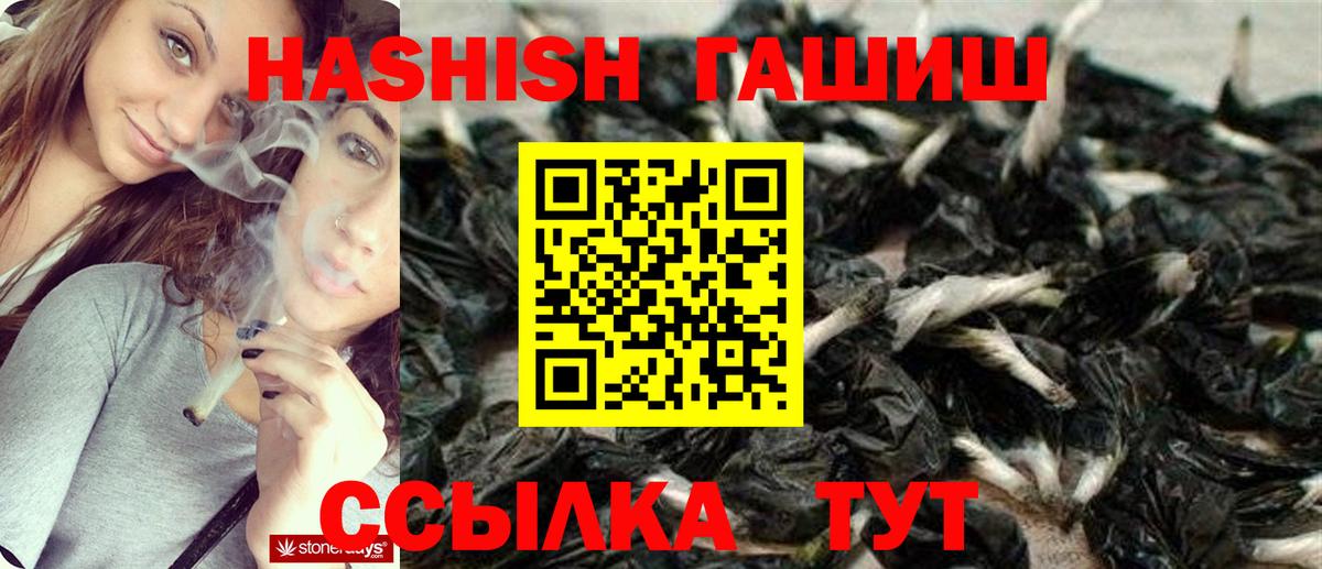 Коломна  Гашиш Cannabis  Вход с VPN  ГАШ  ГАШИШ индика сатива 