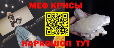 кокаин Краснодар