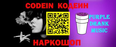 кокаин Краснодар