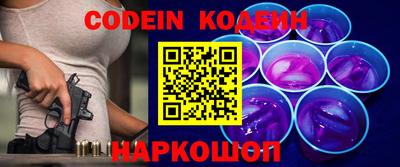 кокаин Краснодар