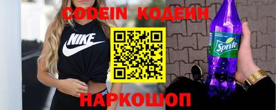 альфа пвп VHQ Краснокаменск
