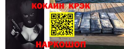 не бодяженный Краснознаменск