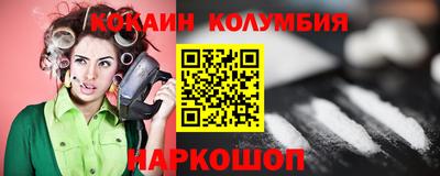 кокаин Краснодар