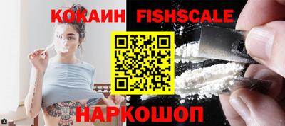 кокаин Краснодар