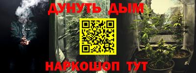 кокаин Краснодар