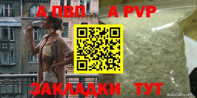 кокаин Краснодар