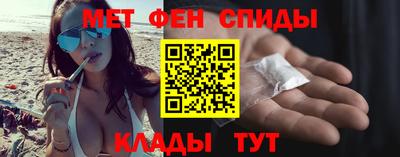 альфа пвп VHQ Краснокаменск