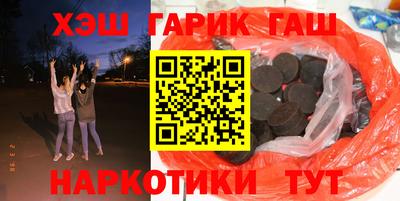 кокаин Краснодар