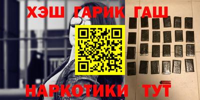 альфа пвп VHQ Краснокаменск