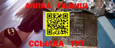 альфа пвп VHQ Краснокаменск
