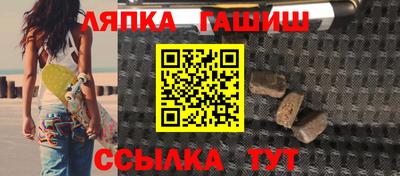кокаин Краснодар