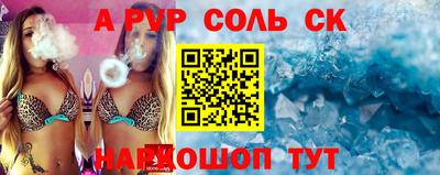 кокаин Краснодар