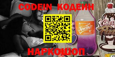 не бодяженный Краснознаменск