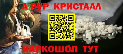 кокаин Краснодар