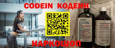 альфа пвп VHQ Краснокаменск