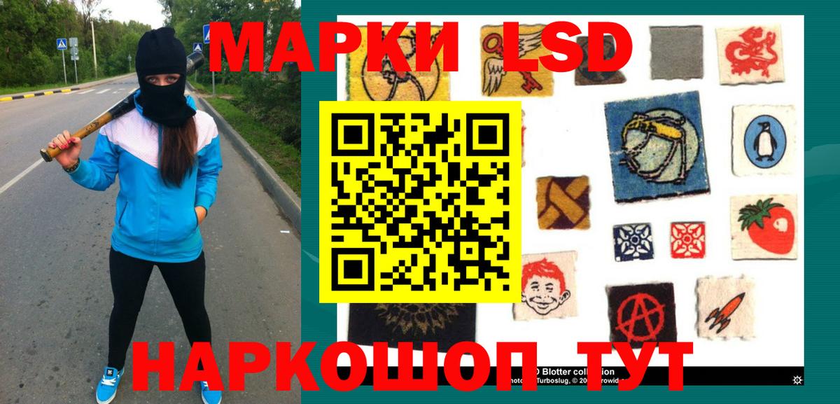 Коломна  LSD-25 экстази кислота  Вход с VPN  Лсд 25 экстази ecstasy 