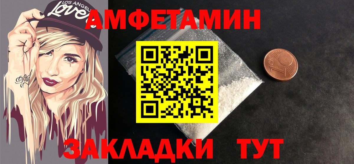МЕТАМФЕТАМИН кристалл  МЕТАМФЕТАМИН кристалл  Вход с VPN  Коломна 