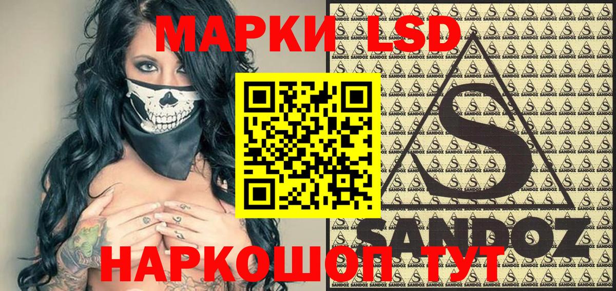 Наркотические марки  закладка  Вход с VPN  Коломна  Марки NBOMe 1,5мг 