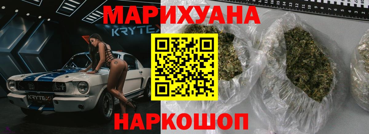 Марихуана OG Kush Коломна