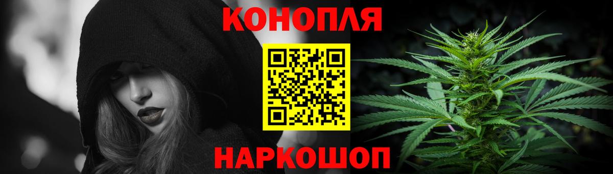Бошки марихуана ГИДРОПОН  МАРИХУАНА марихуана  Коломна  Шишки марихуана OG Kush  Бошки Шишки марихуана  Вход с VPN 